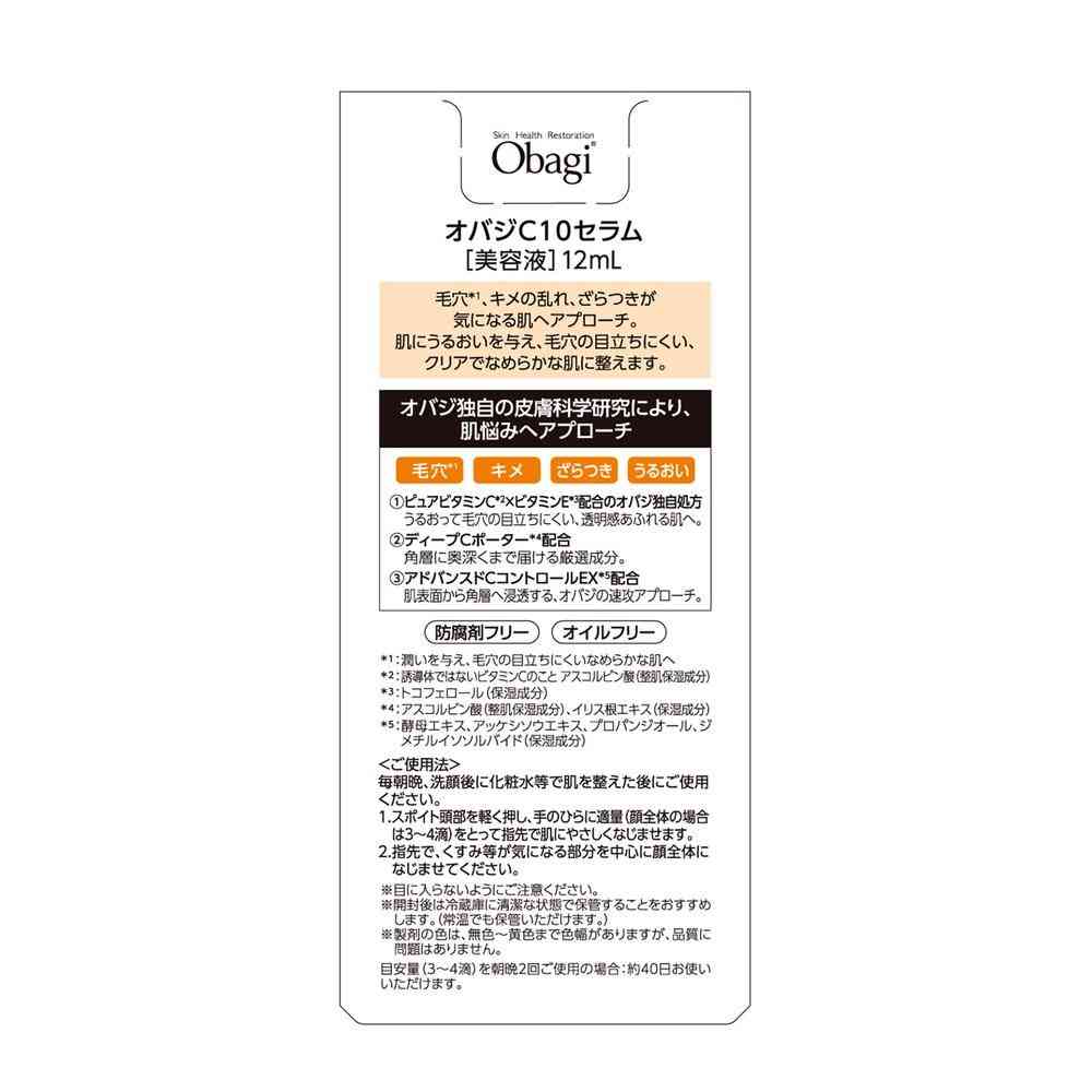 Obagi C10 Serum Regular 12mL