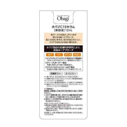 Obagi C10 Serum Regular 12mL