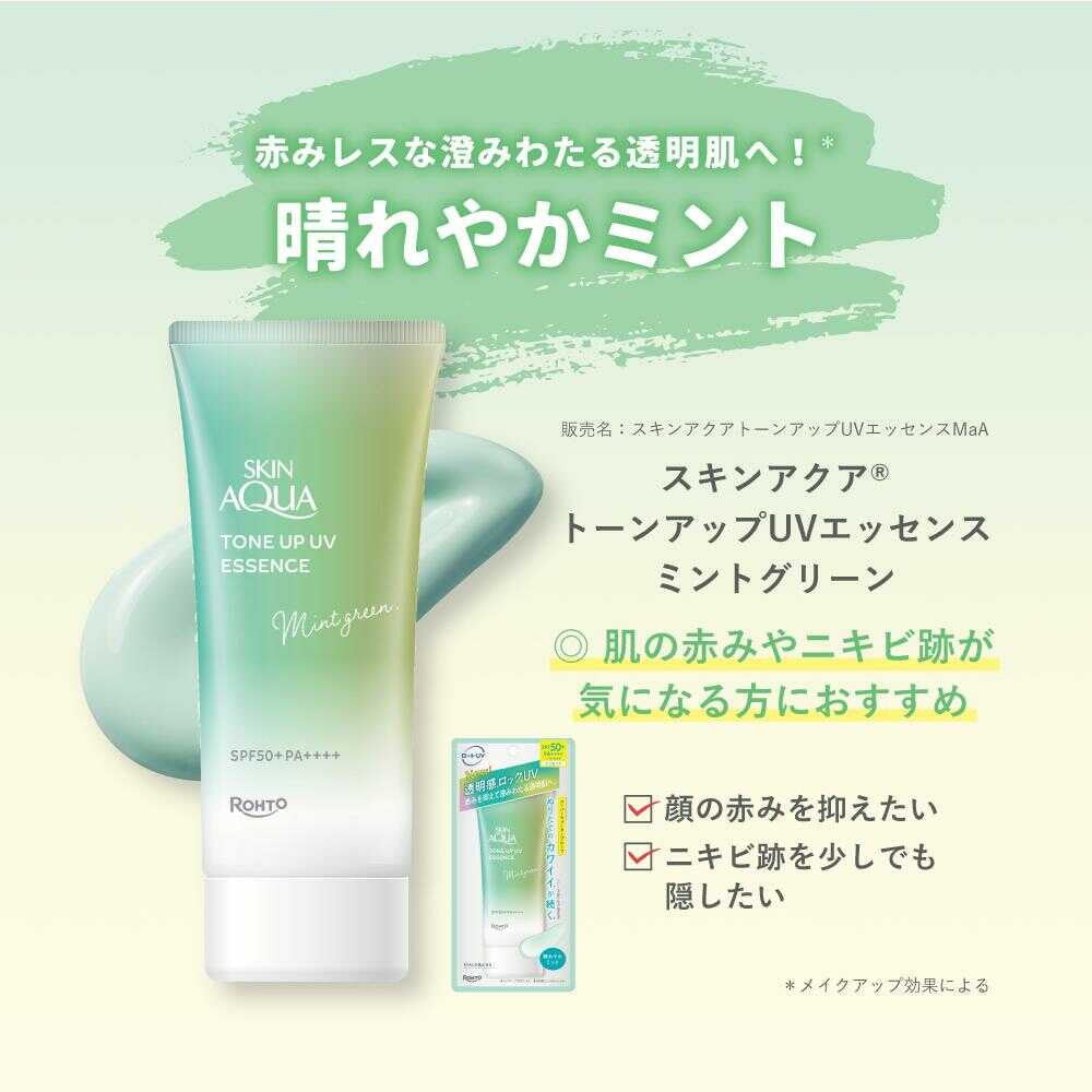 Rohto Skin Aqua Tone Up UV Essence Mint Green 70g