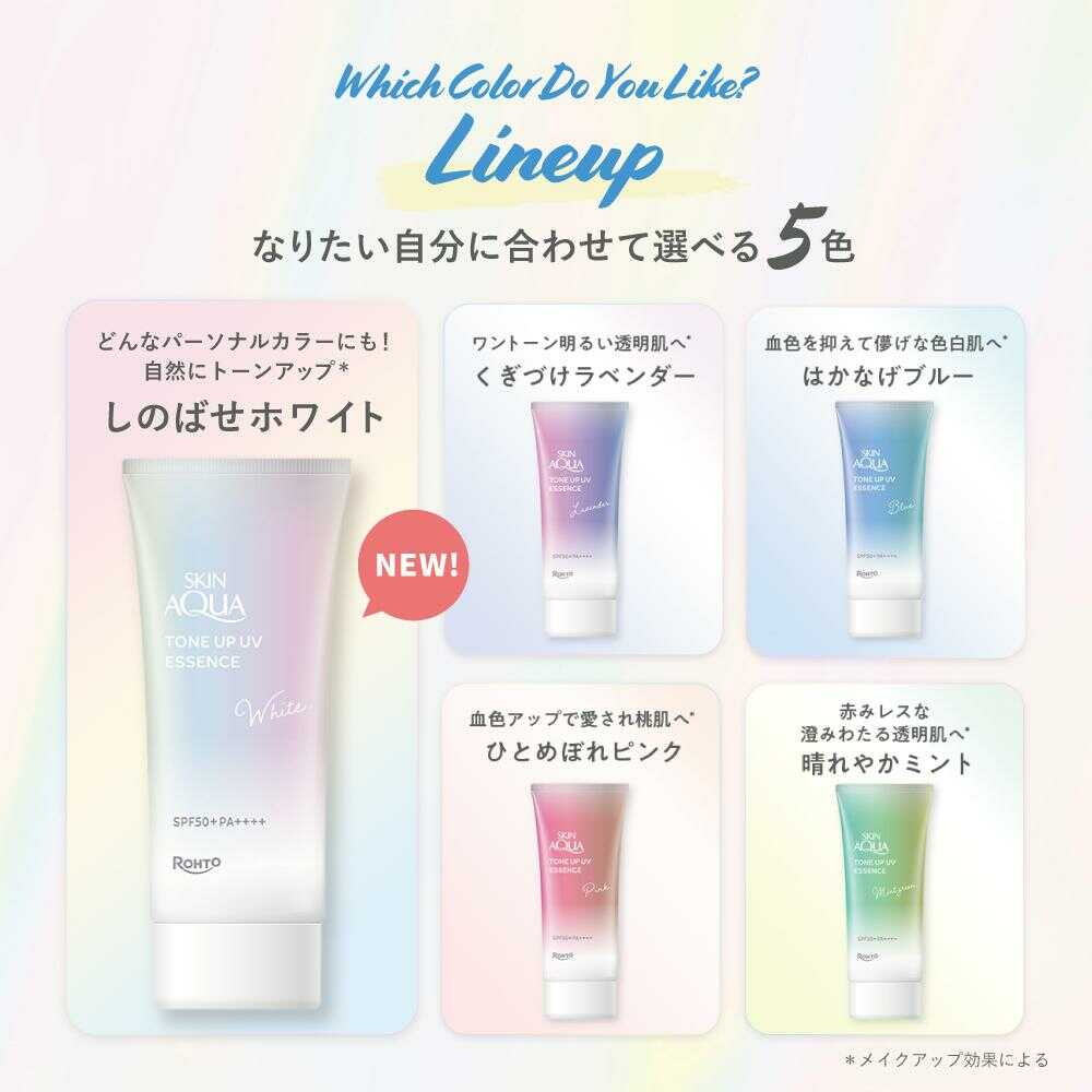 Rohto Skin Aqua Tone Up UV Essence White 70g