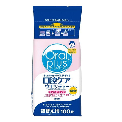 Oral Plus Oral Care Wet Wipes Mild Refill 100 Pieces