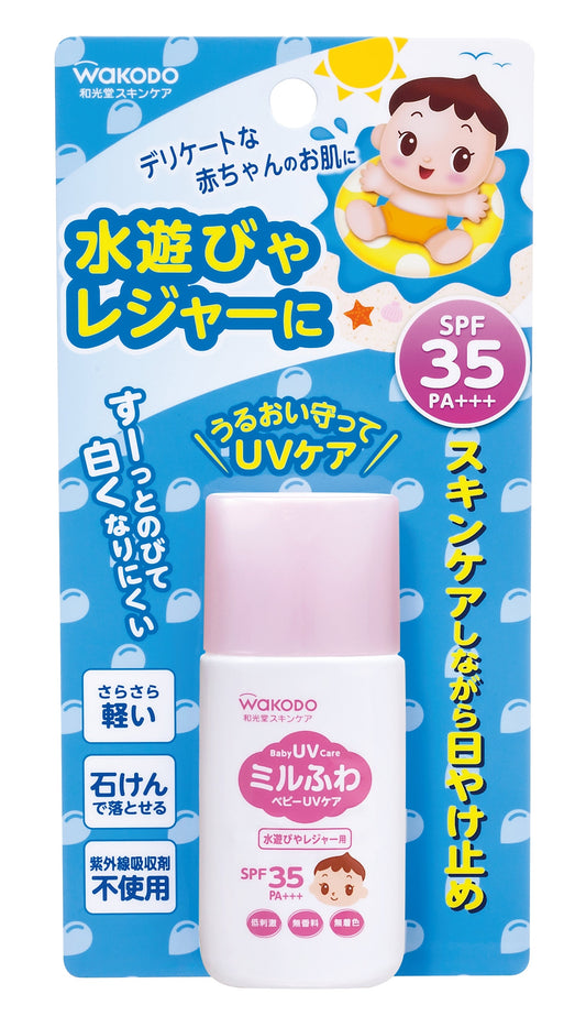 Asahi Milfuwa Baby UV Care for Water Play and Leisure <SPF35> 30g