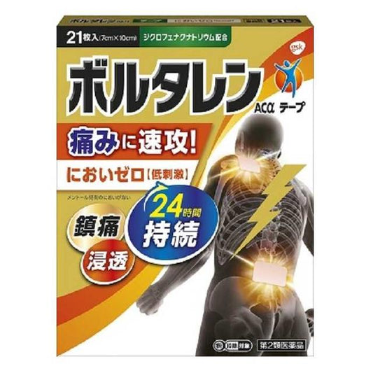GlaxoSmithKline Voltaren ACα Tape (21 Sheets)