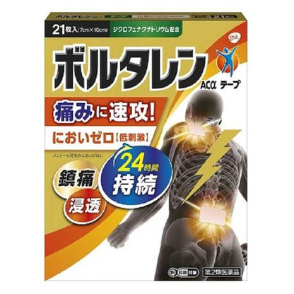 GlaxoSmithKline Voltaren ACα Tape (21 Sheets)