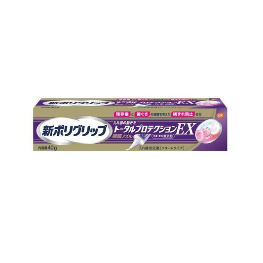 New Poligrip Total Protection EX (40g)