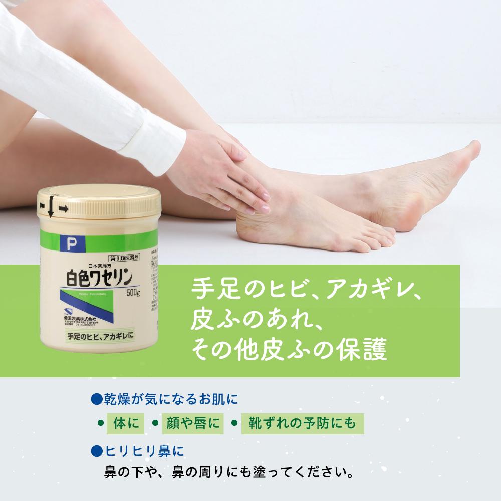 Kenei White Vaseline P 500g