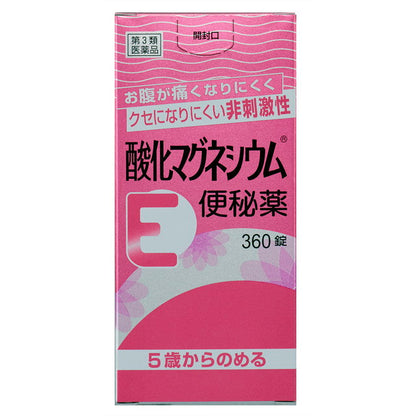 Magnesium Oxide E Laxative 360 Tablets