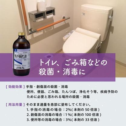 Kenei Pharmaceutical Cresol Soap Liquid P 500mL