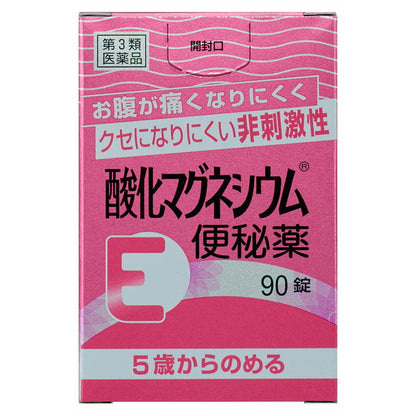 Magnesium Oxide E Laxative 90 Tablets