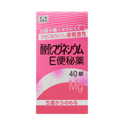 Magnesium Oxide E Laxative 40 Tablets