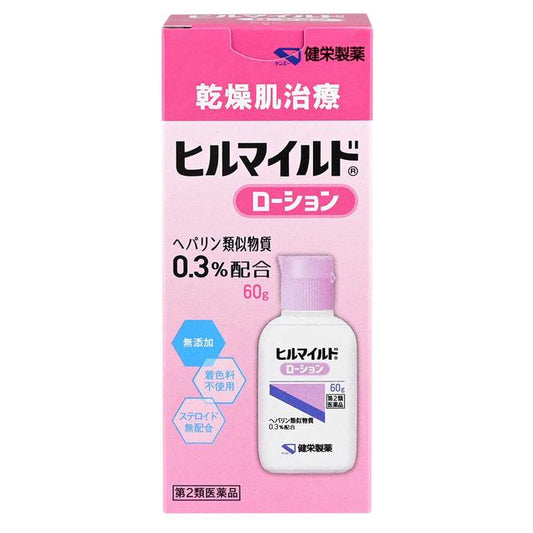 Kenkou Seiyaku Hill Mild Lotion 60g