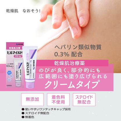 Kenei Pharmaceutical Hill Mild Cream 60g