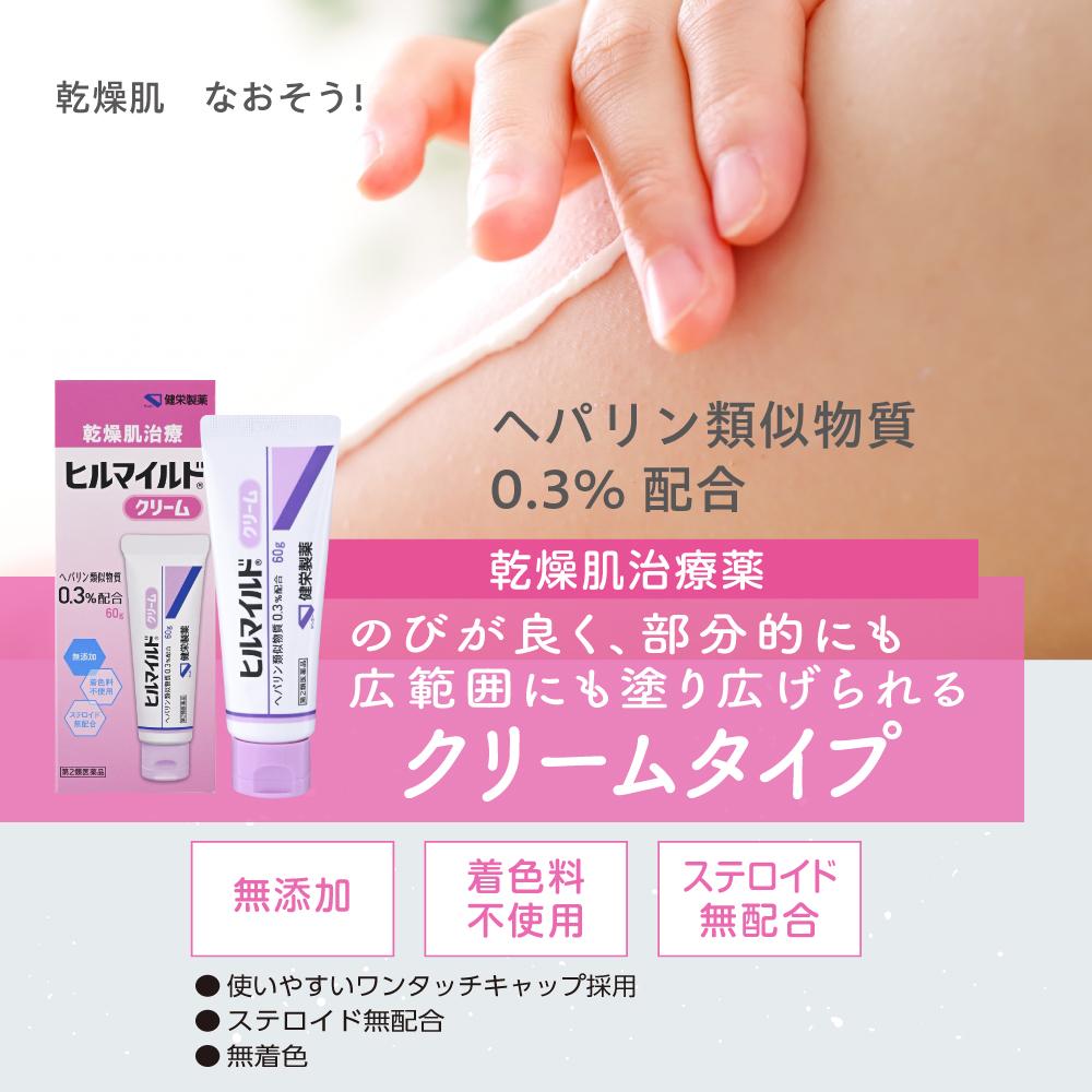 Kenei Pharmaceutical Hill Mild Cream 60g