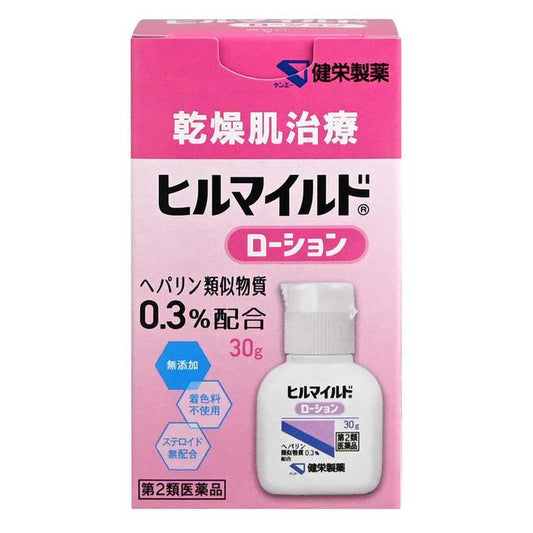 Kenei Pharmaceutical Hilmild Lotion (30g)