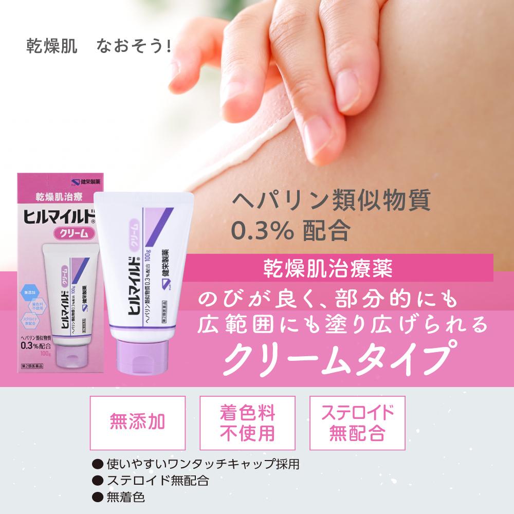 Kenkou Seiyaku Hill Mild Cream 100g