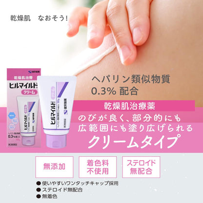 Kenkou Seiyaku Hill Mild Cream 100g