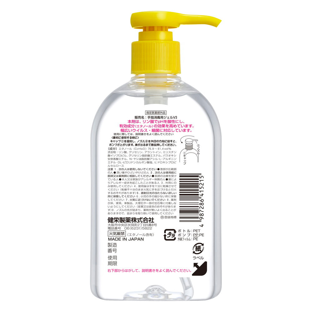 Hand Pika Gel Plus 300ml