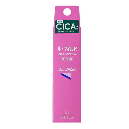 Kenei Pharmaceutical Le Mild Face Cream Trial Size 10g