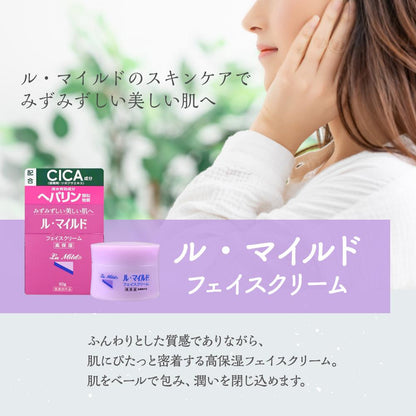 Kenei Pharmaceutical Le Mild Face Cream (60g)