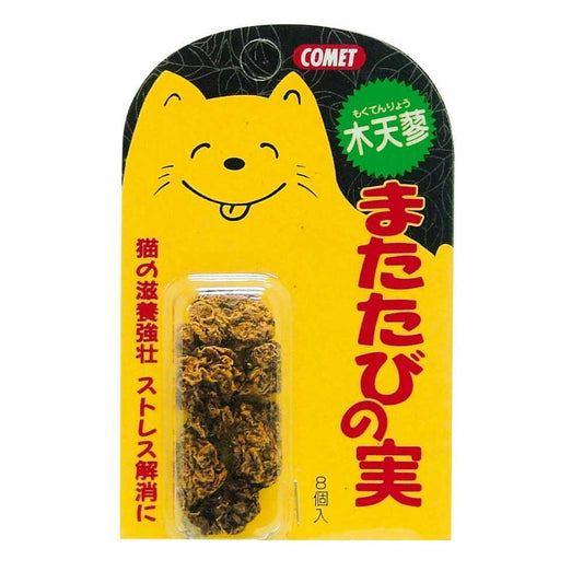 Itosui Wood Catnip Fruit 8 Pieces