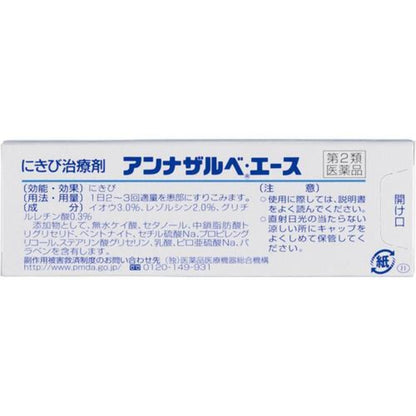 SS Pharmaceutical Anna Salve Ace 18g