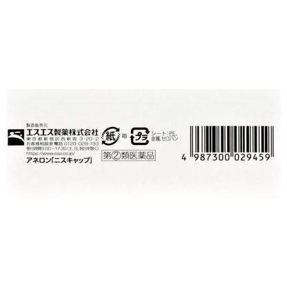 SS Pharmaceutical Anelon 'Nis Cap' 10 Capsules