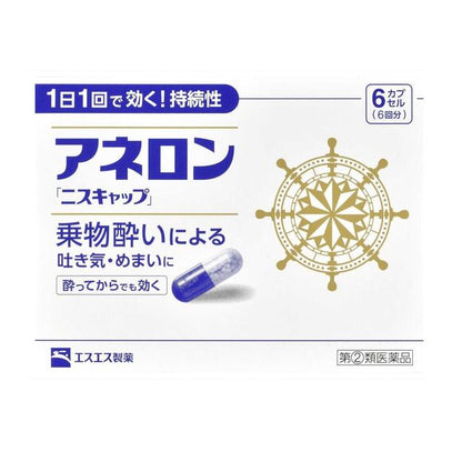 SS Pharmaceutical Anelon 'Nis Cap' 6 Capsules