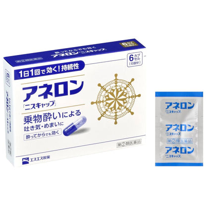 SS Pharmaceutical Anelon 'Nis Cap' 6 Capsules