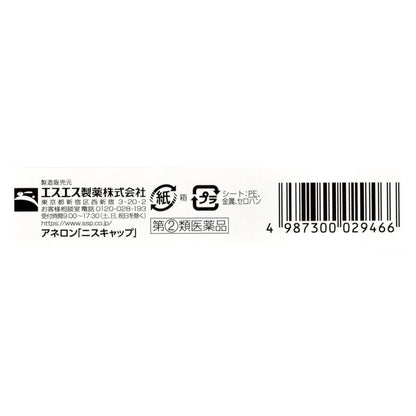 SS Pharmaceutical Anelon 'Nis Cap' 6 Capsules
