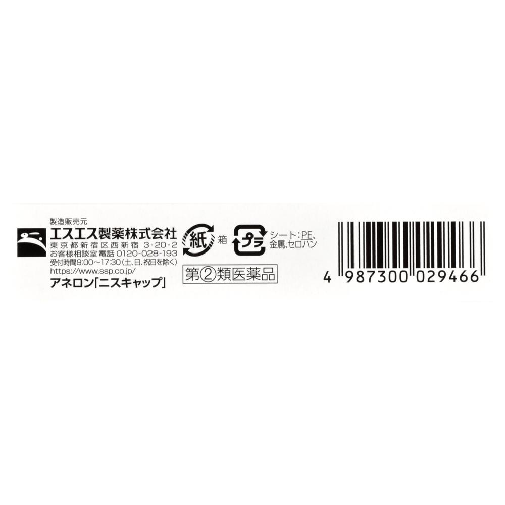SS Pharmaceutical Anelon 'Nis Cap' 6 Capsules
