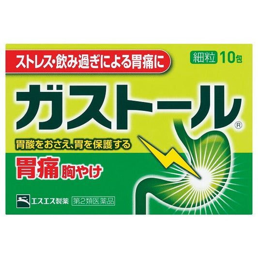 SS Pharmaceutical Gastrol Fine Granules (10 packets)