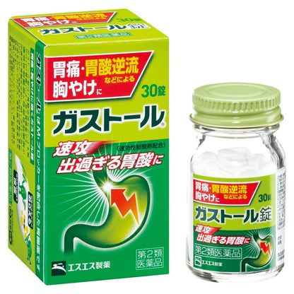 Gastrol Tablets 30 Tablets