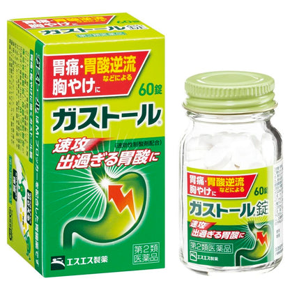 SS Pharmaceutical Gastrol Tablets 60 Tablets