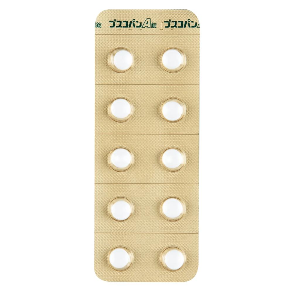 SS Pharmaceutical Buscopan A Tablets 20 Tablets