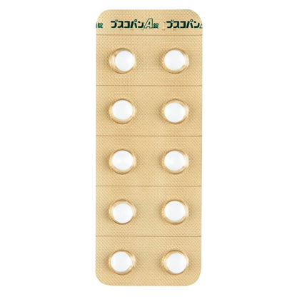 SS Pharmaceutical Buscopan A Tablets 20 Tablets