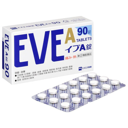 SS Pharmaceutical Ib A Tablets 90 Tablets