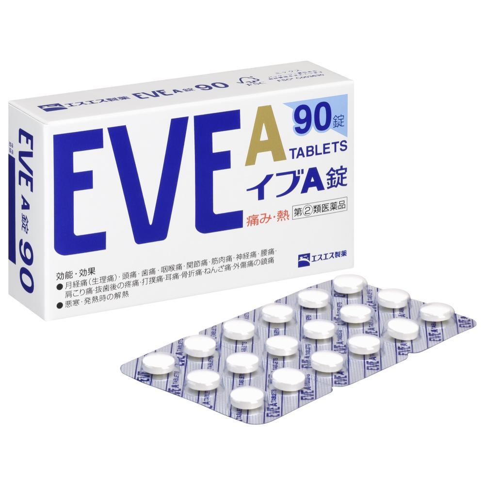 SS Pharmaceutical Ib A Tablets 90 Tablets