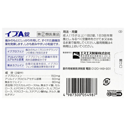 SS Pharmaceutical Ib A Tablets 90 Tablets