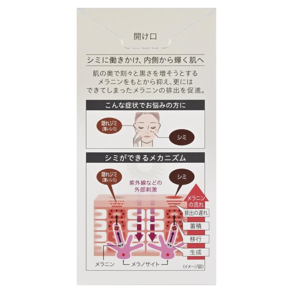 SS Hi-Thiol Whitia Premium 120 Tablets