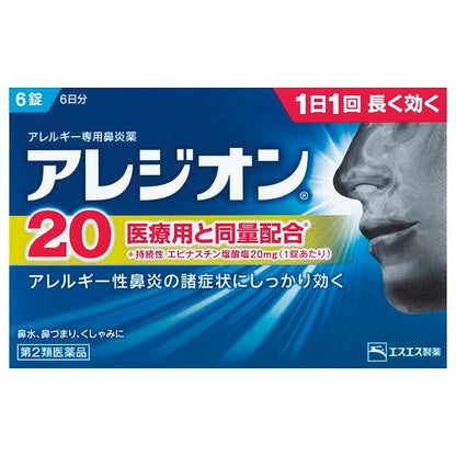 Alezion 20 6 Tablets