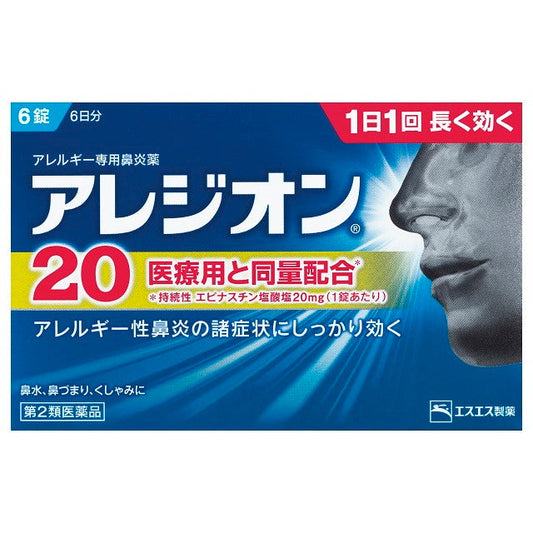 Alezion 20 6 Tablets