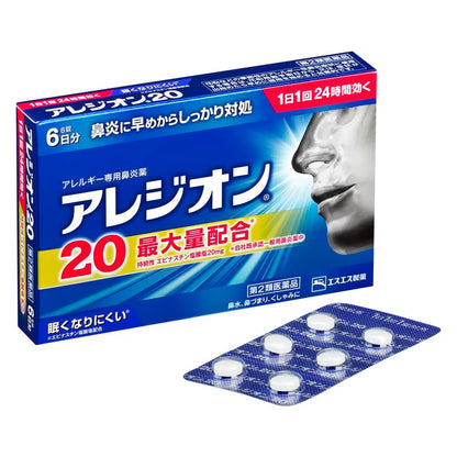 Alezion 20 6 Tablets