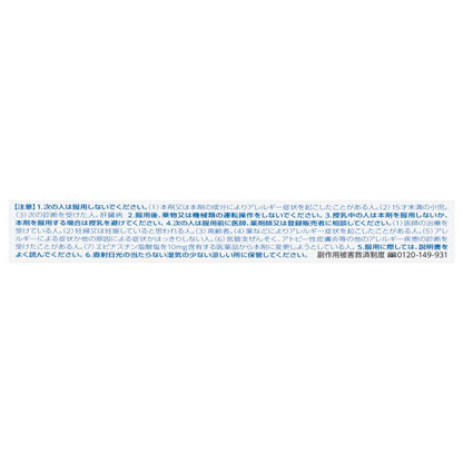 Alezion 20 6 Tablets