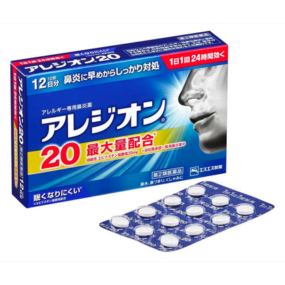 Alezion 20 12 Tablets