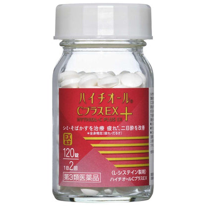 SS Pharmaceutical Hythiol C Plus EX 120 Tablets