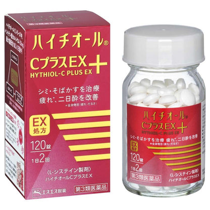 SS Pharmaceutical Hythiol C Plus EX 120 Tablets