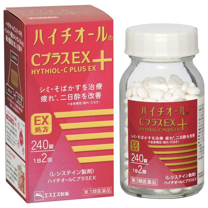 SS Pharmaceutical High Thio C Plus EX 240 Tablets