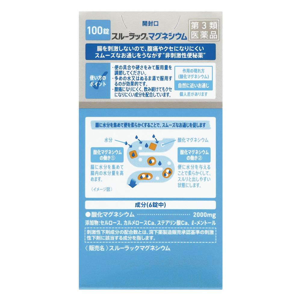 SS Tsururaku Magnesium 100 Tablets
