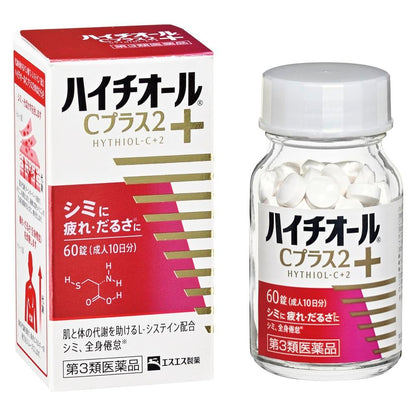 SS Pharmaceutical High Thio C Plus 60 Tablets