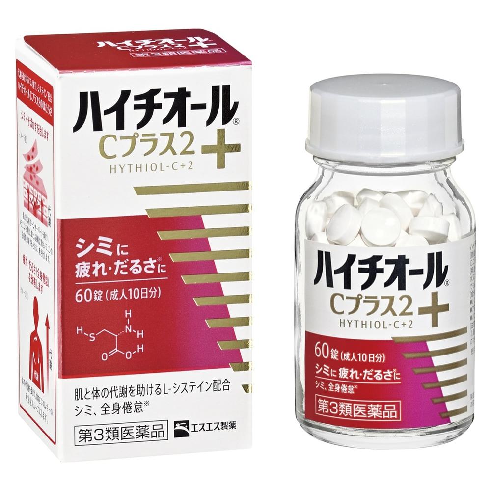 SS Pharmaceutical High Thio C Plus 60 Tablets